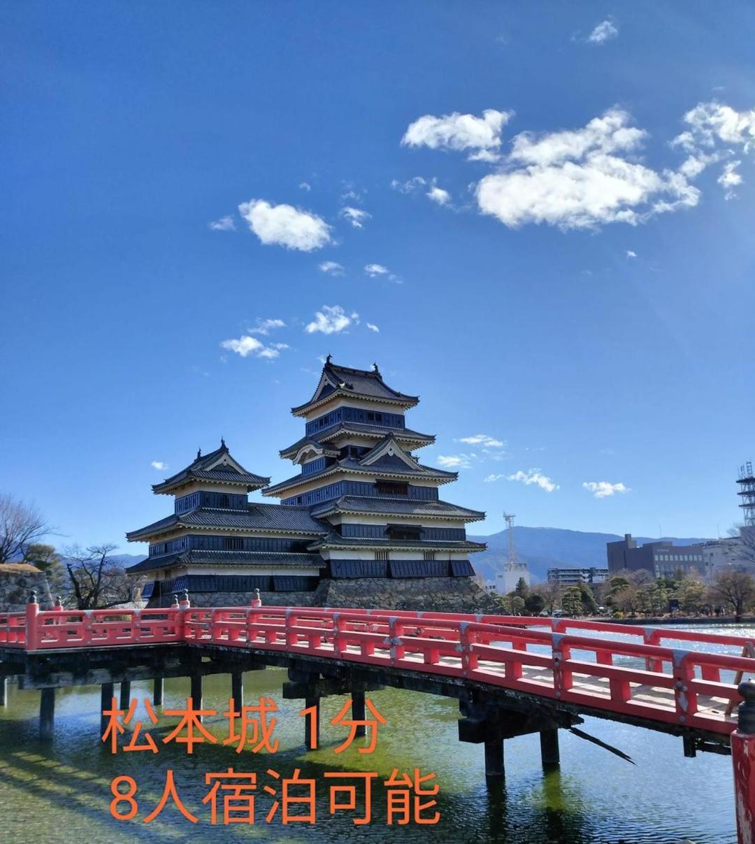 Hostel みんか松本 Dış mekan fotoğraf