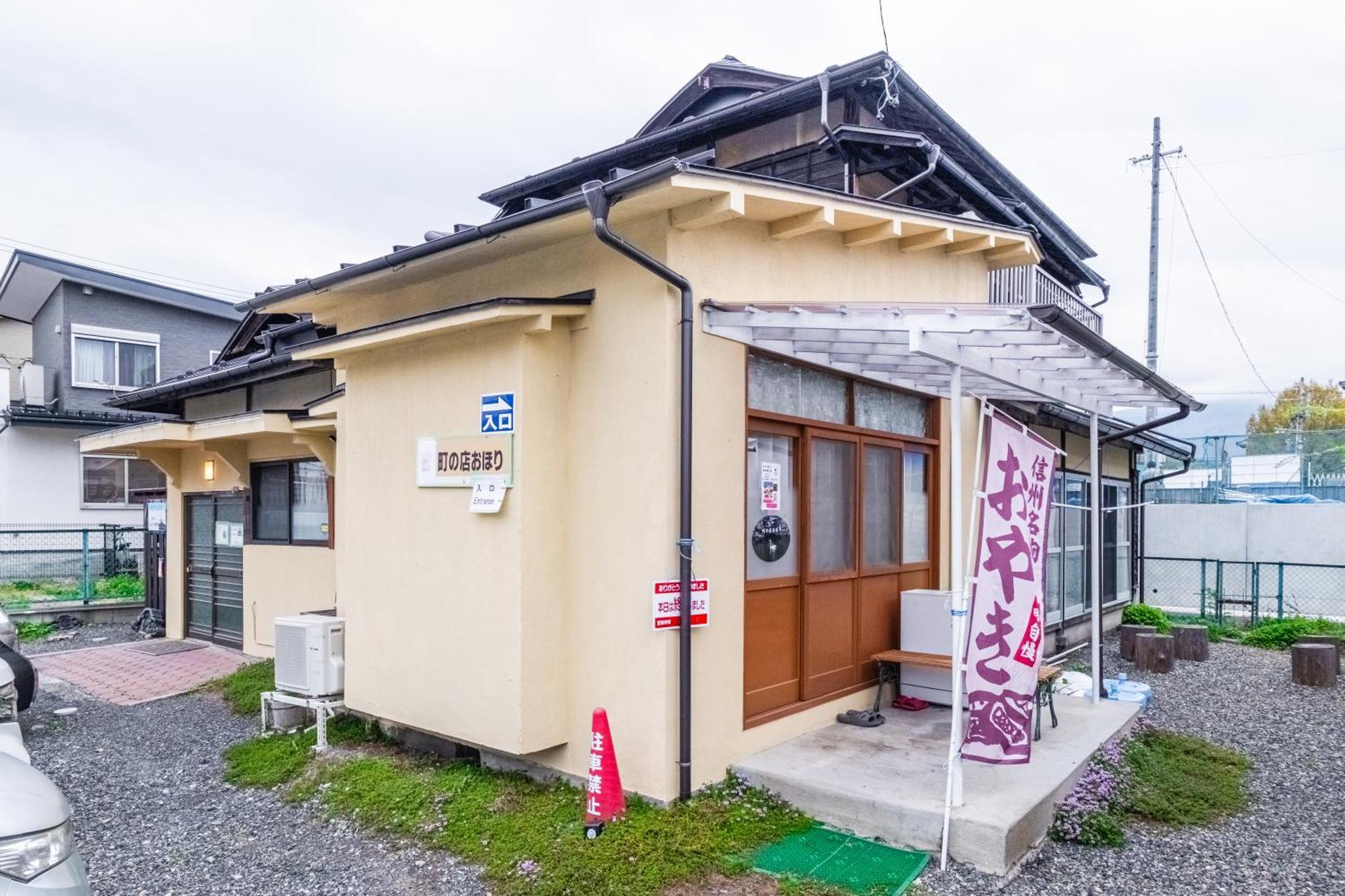 Hostel みんか松本 Dış mekan fotoğraf