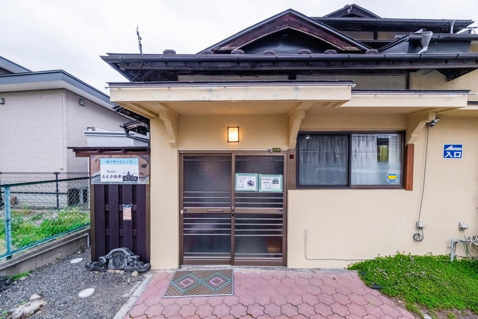 Hostel みんか松本 Dış mekan fotoğraf
