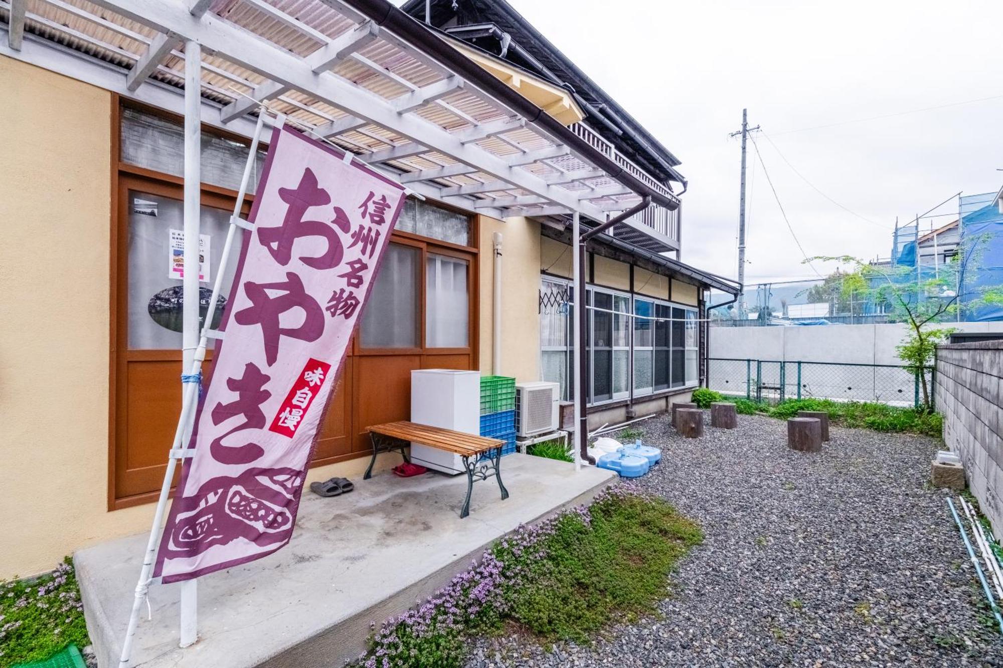 Hostel みんか松本 Dış mekan fotoğraf